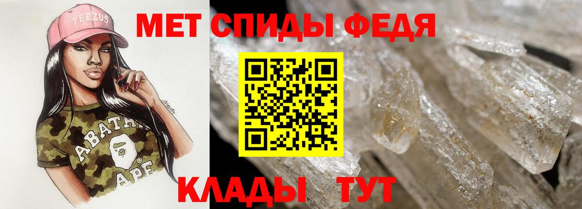 АМФЕТАМИН 98% Балашиха