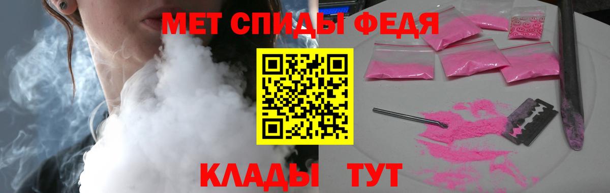 мега рабочий сайт  Amphetamine 97%  Вход с VPN  Балашиха 