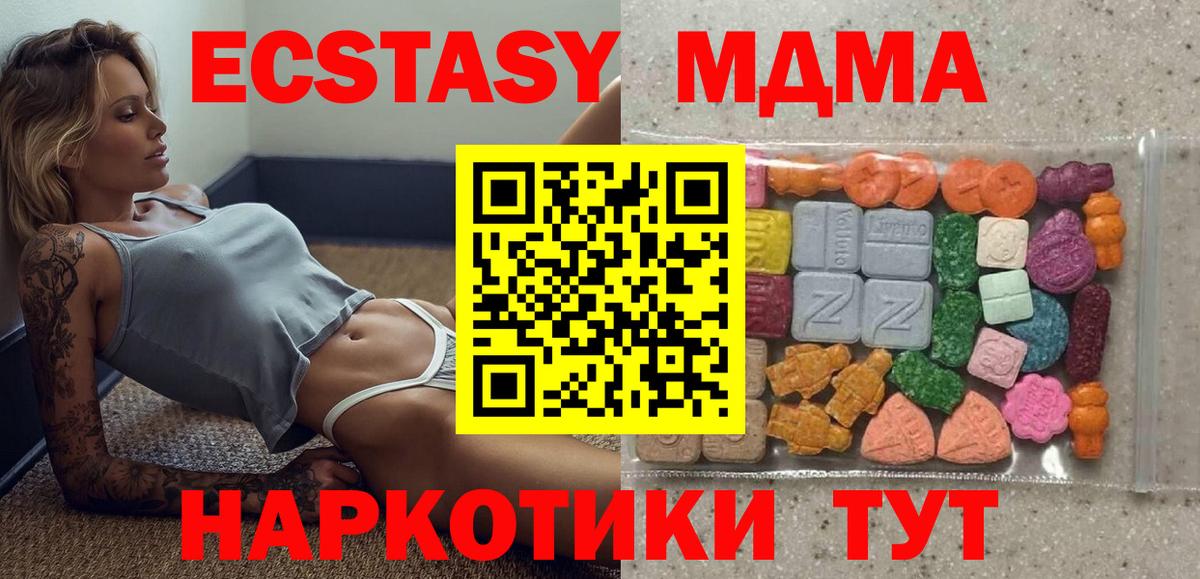 Балашиха  Экстази 300 mg  Вход с VPN  где можно купить   ЭКСТАЗИ бентли 