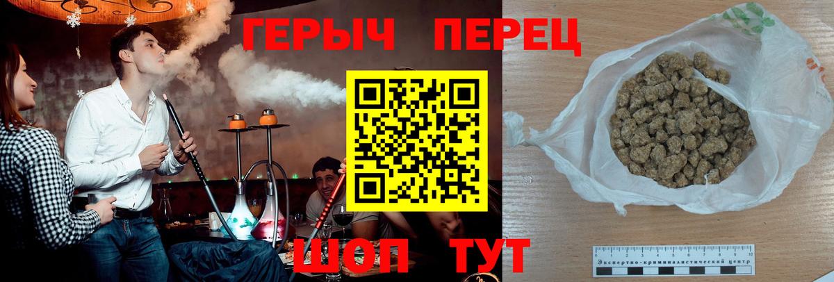 Героин VHQ Балашиха