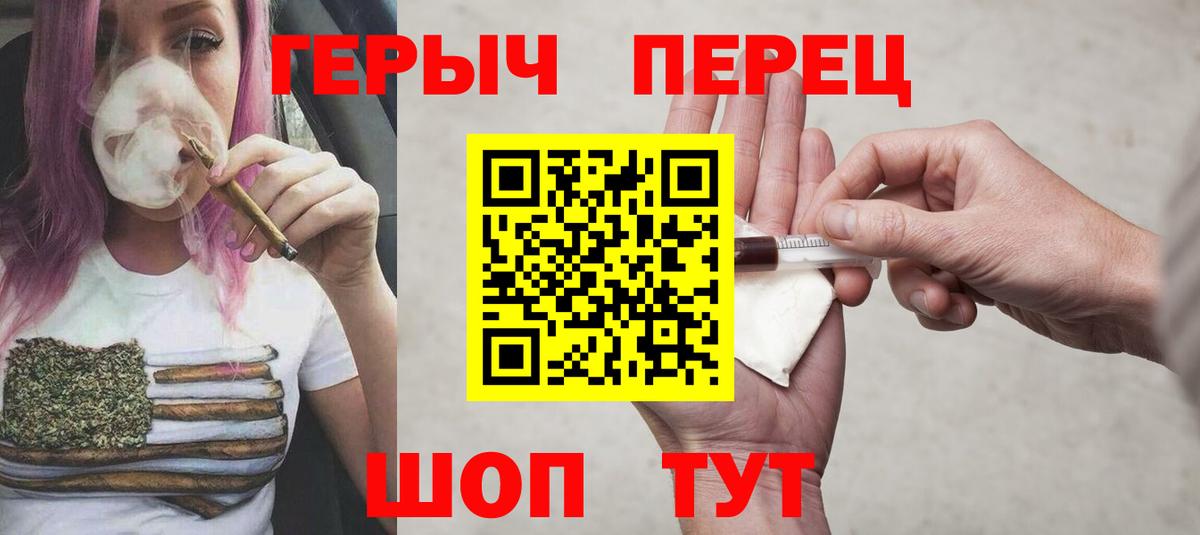 Героин афганец  Вход с VPN  Балашиха 