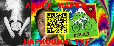 герыч Чапаевск