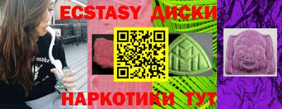 герыч Чапаевск