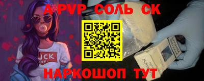 герыч Чапаевск