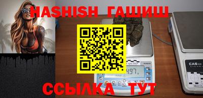 герыч Чапаевск