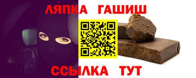 герыч Чапаевск