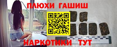 герыч Чапаевск