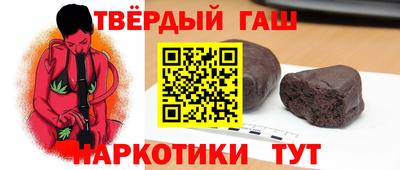 твердый Чебаркуль