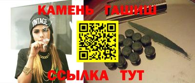 герыч Чапаевск