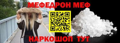 твердый Чебаркуль