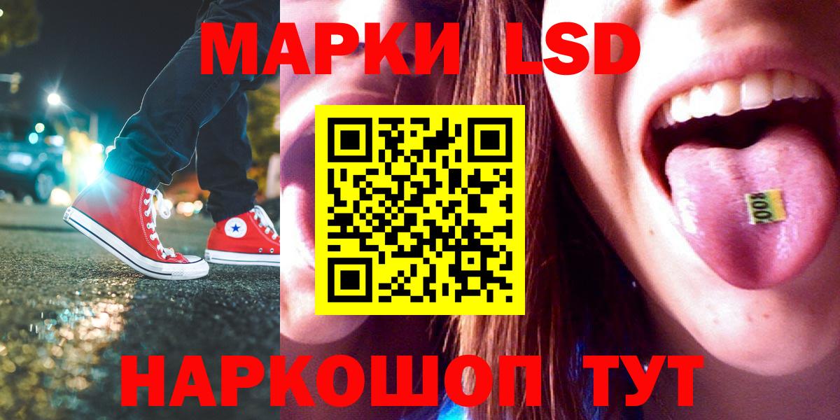 Лсд 25 экстази ecstasy Балашиха