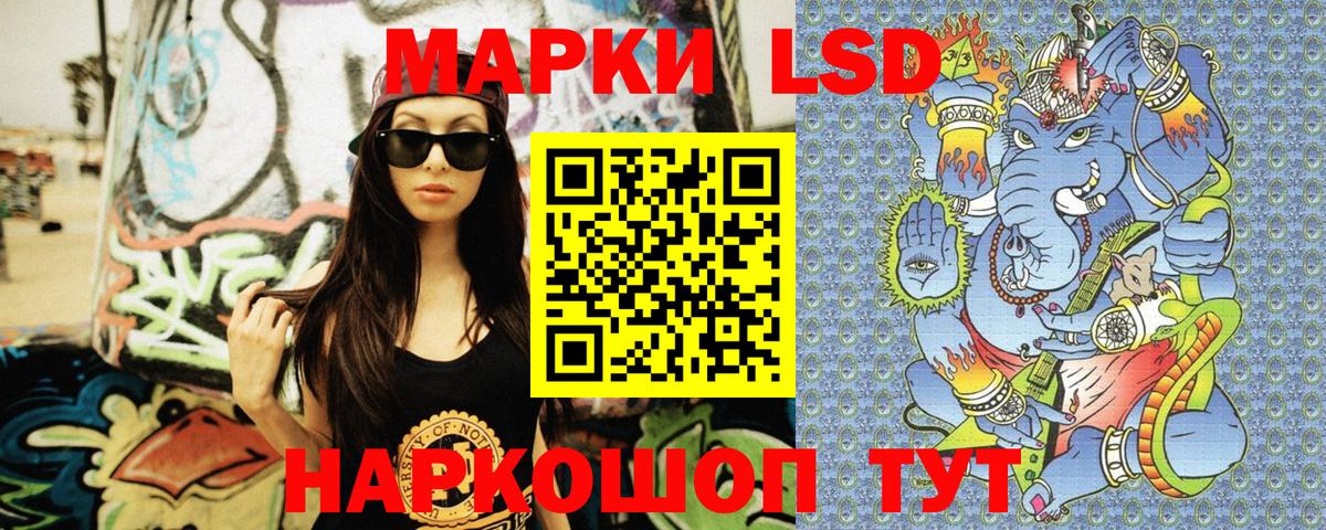 Балашиха  купить наркотик  Наркотические марки 1,8мг  Вход с VPN  Наркотические марки 1,8мг 