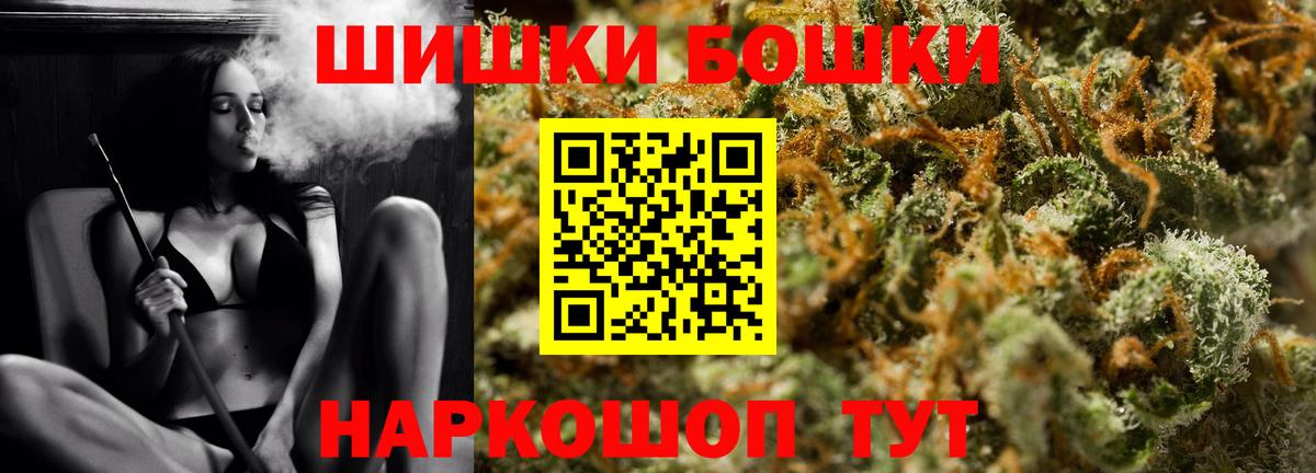 Балашиха  Шишки марихуана индика  Вход с VPN  Каннабис план  Канабис Bruce Banner  Конопля SATIVA & INDICA 
