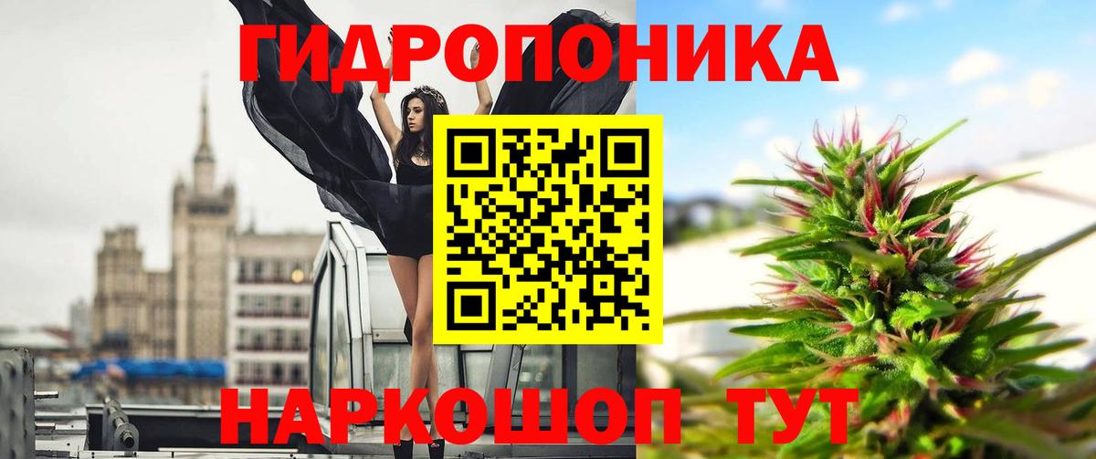 Конопля VHQ Балашиха